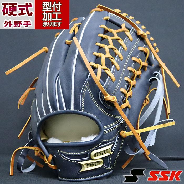 野球 SSK エスエスケイ プロエッジ 硬式グローブ 硬式 グローブ 限定