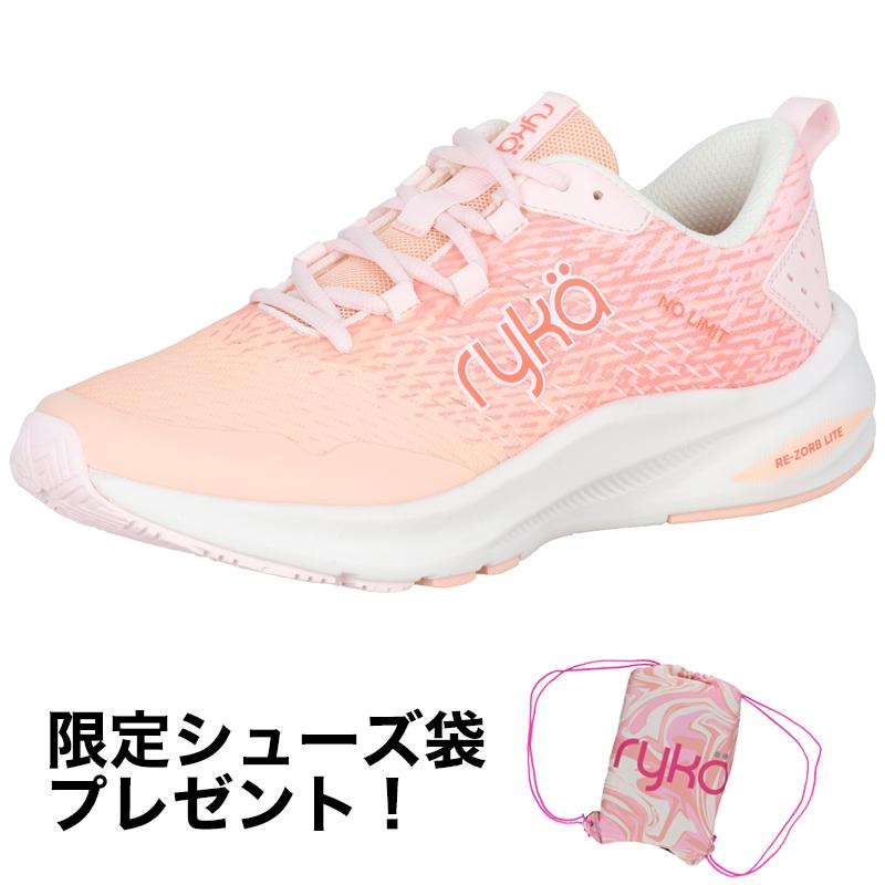 ライカ（Leica） ryka シューズ 限定カラー エクササイズ フィットネス