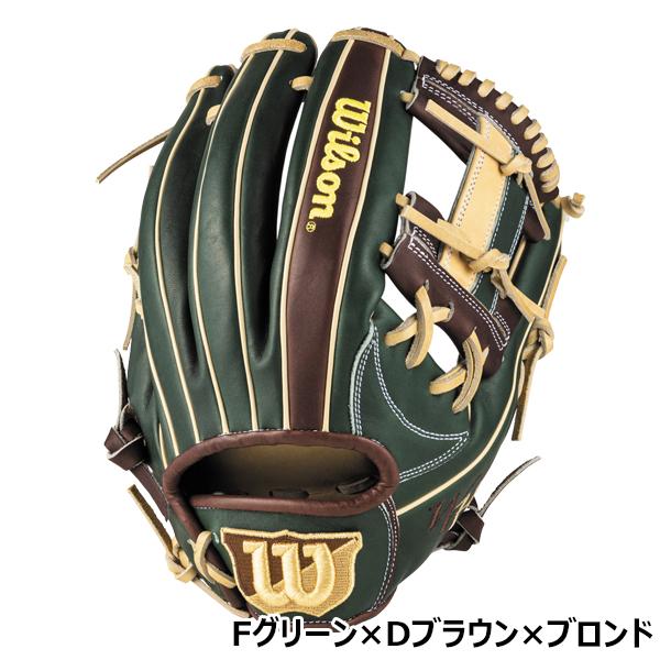 Wilson（ウイルソン） 野球 一般軟式 内野手用 グラブ グローブ