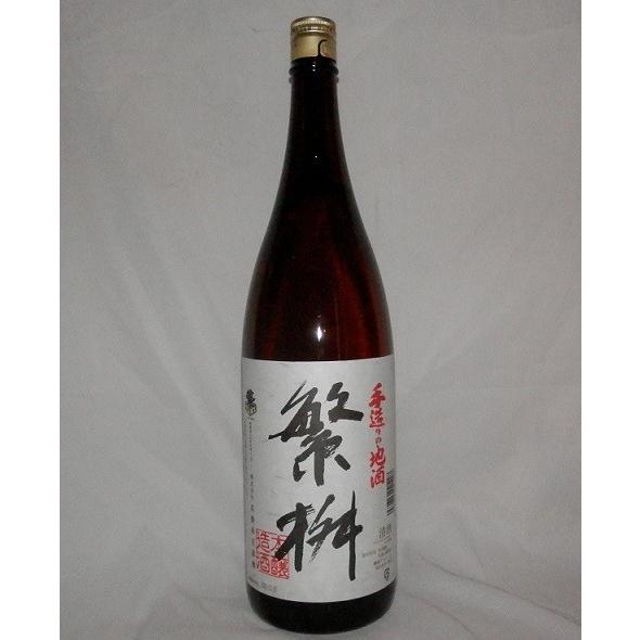 繁桝 (しげます) 手造りの地酒 本醸造 1800ml 高橋商店 : 福田酒店