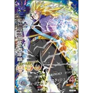 BANDAI（バンダイ） ドラゴンボールヒーローズ/H3-SEC トランクス