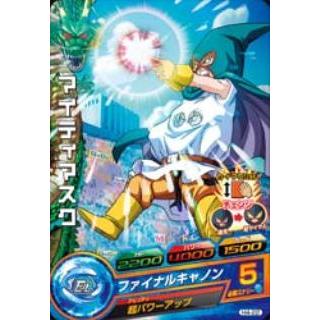 BANDAI（バンダイ） ドラゴンボールヒーローズ/H4-22 マイティマスク C