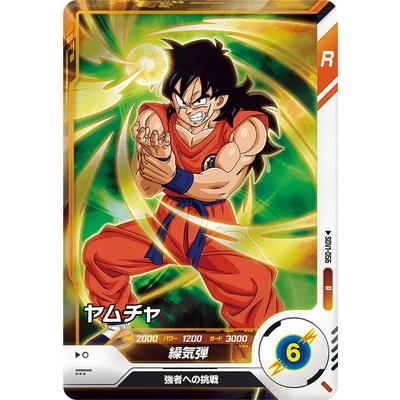 BANDAI（バンダイ） ドラゴンボールスーパーダイバーズ SDV1-056