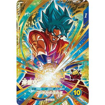 ドラゴンボールスーパーダイバーズ SDV GDR 4枚セット ドラゴンボール