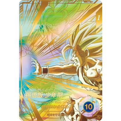 ドラゴンボールスーパーダイバーズ SDVTP-002 トランクス パラレル