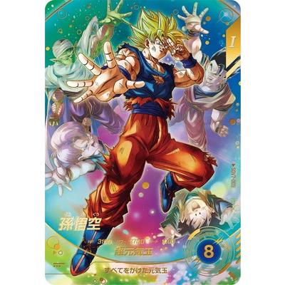 BANDAI（バンダイ） ドラゴンボールスーパーダイバーズ 【パラレル