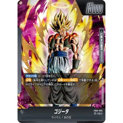 PSA10 極限の煌めき パラレル フュージョンワールド FB05-115