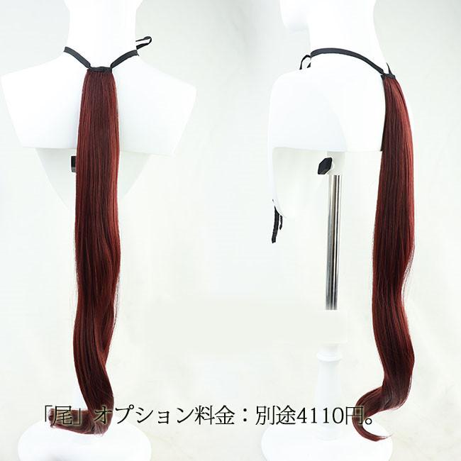 ウマ娘 プリティーダービー トウカイテイオー コスプレ衣装 ウィッグ