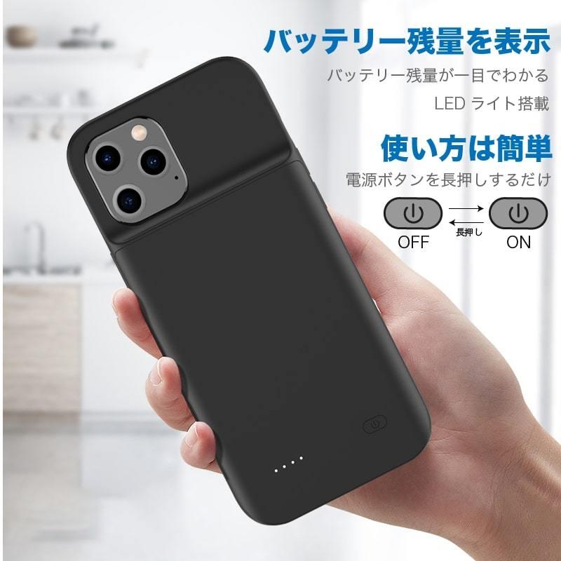 iPhone12 mini iPhone12mini バッテリー内蔵ケース 3500mAh