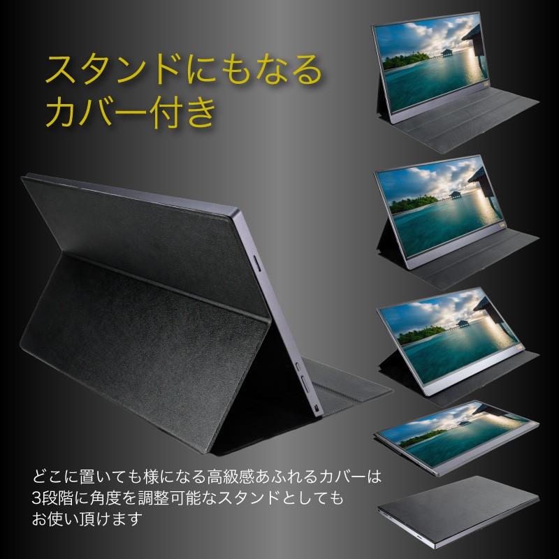 4K 15.6インチ HDR モバイルモニター 3840×2160 モバイルディスプレイ