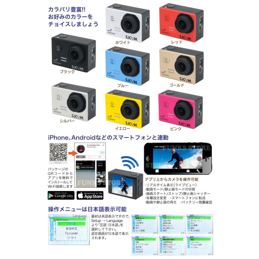 SJ5000 wifi アクションカメラ 1080p フルHD 30m 防水 SJCAM正規品