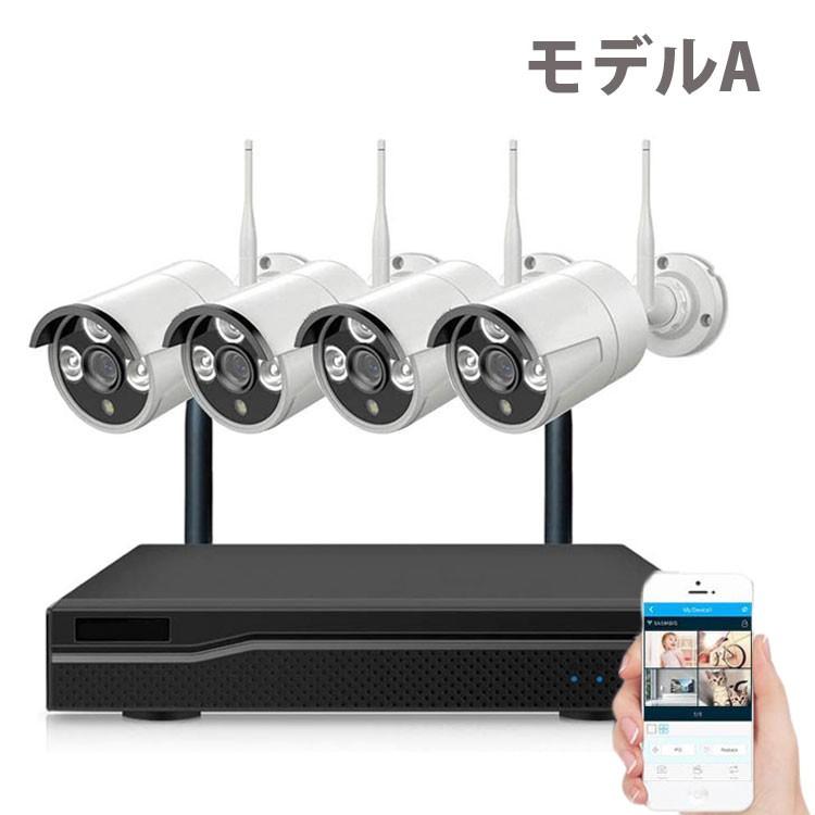 無線カメラ4台+録画NVRデッキセット 防犯 監視 技適認証取得 1080P録画