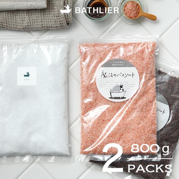 エプソムソルト Hareru 2個 ☆新品☆ 吉岡純子さん Hareru エプソム