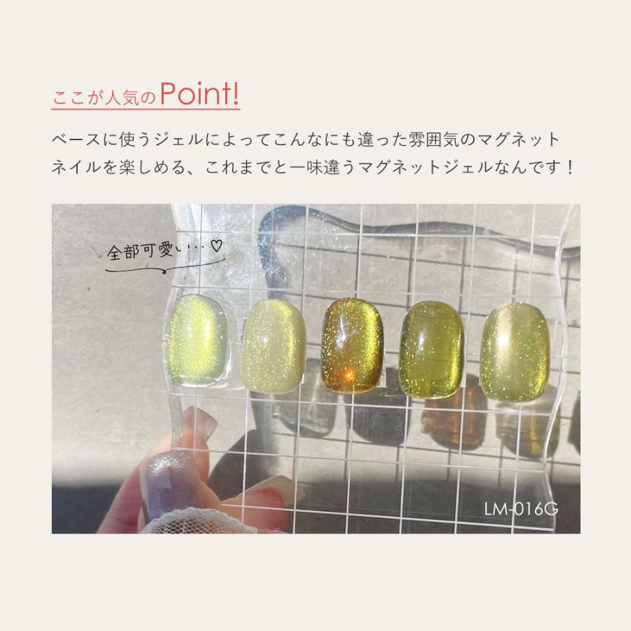 my&bee マイビー レイヤーマグ 8ml 16色全色セット LM-001G~016G