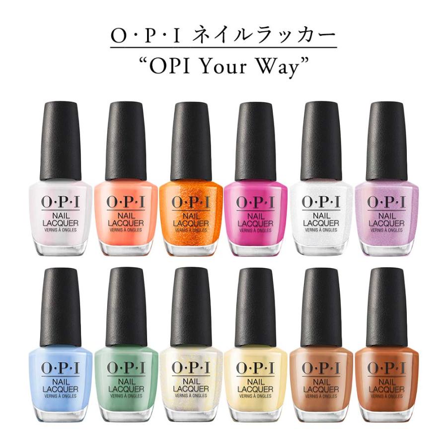 OPI オーピーアイ ネイルラッカー Your Way 全12色 15ml スプリング