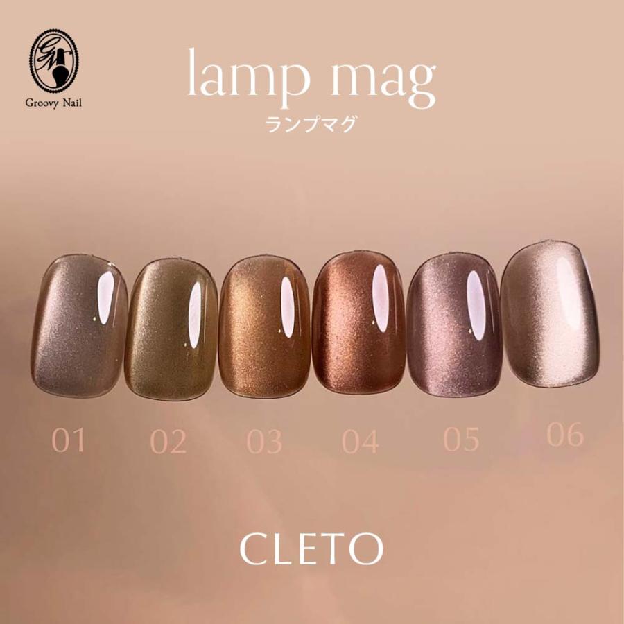 CLETO クレト ランプマグ 全6色 7g 01~06 マグネットネイル ジェル