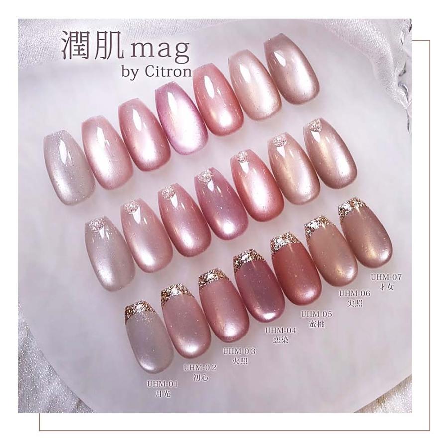 アイニティ INITY 潤肌マグ 7ml 全7色 UHM01~07 マグネットジェル