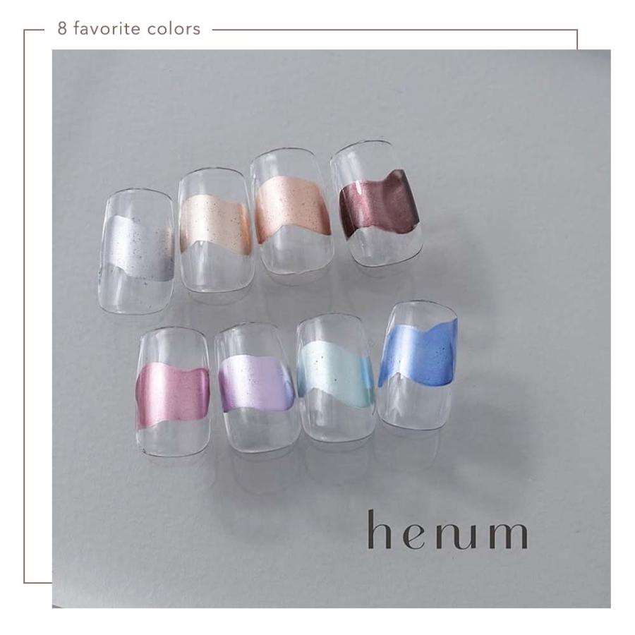 へニュム henum インク メタリックセレクション 全8色 8ml me01~08