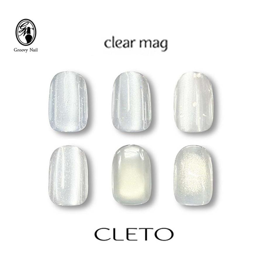 クレト CLETO クリアマグ 全6種 7g 透明感 透明マグネット 超微粒子
