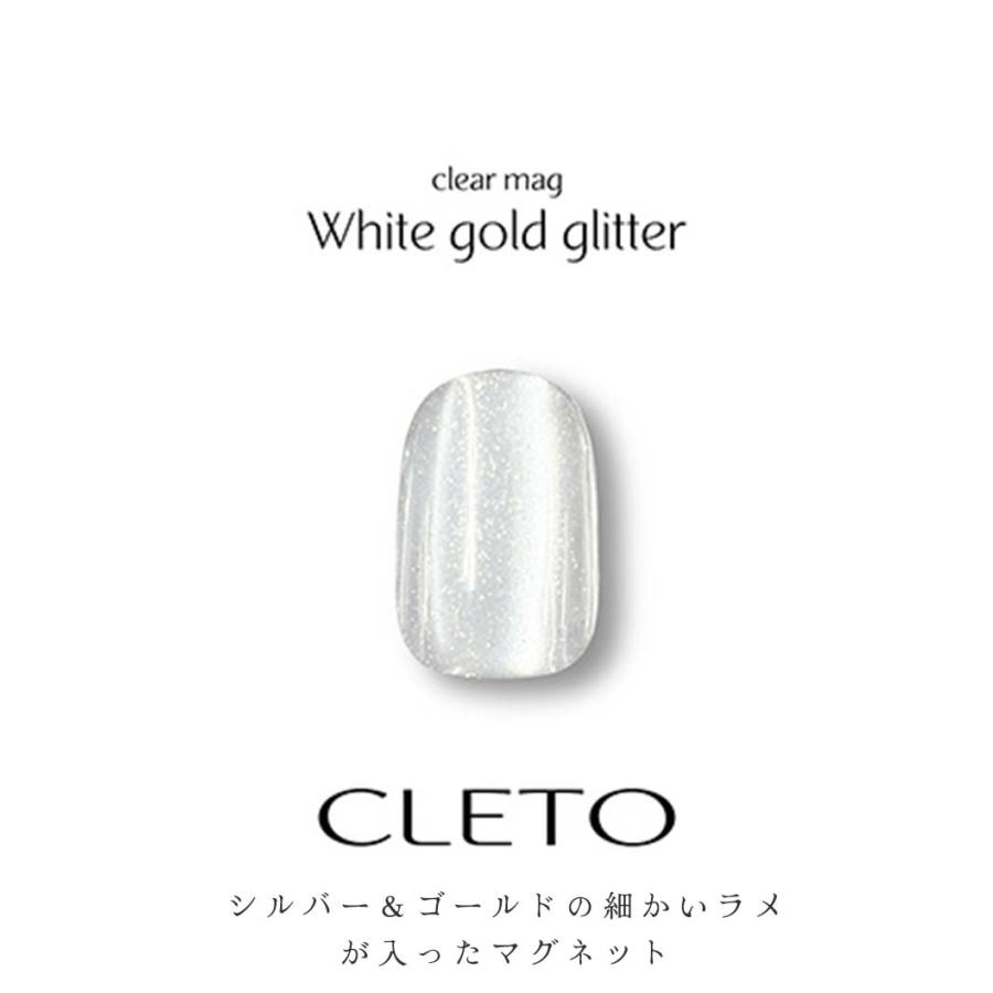 クレト CLETO クリアマグ 全6種 7g 透明感 透明マグネット 超微粒子