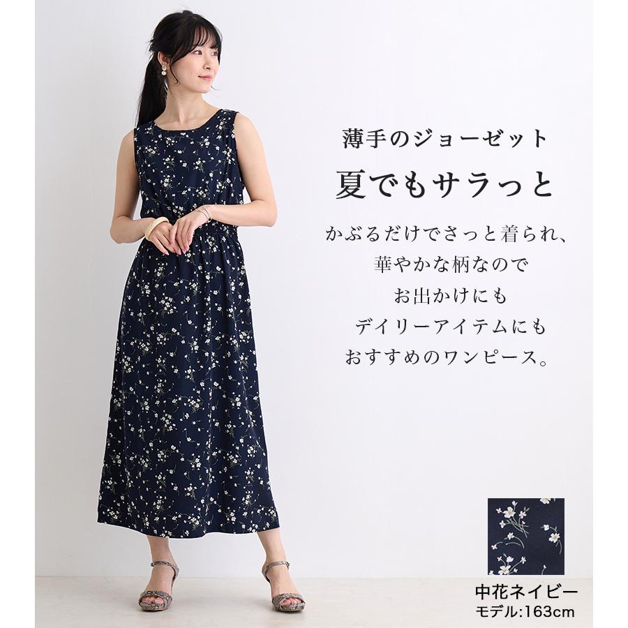 ワンピース レディース ロングワンピース 花柄 ストライプ ロング