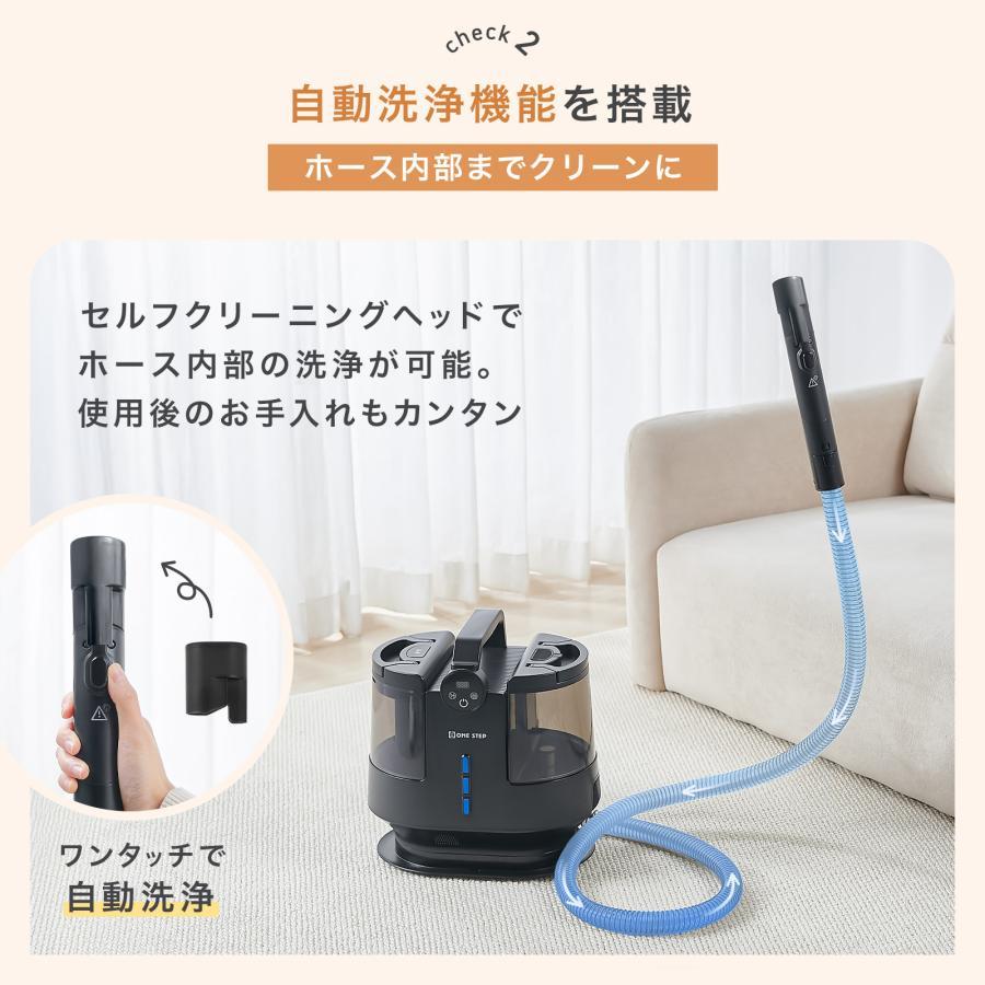 スチームクリーナー リンサー カーペットクリーナー フローリング 床