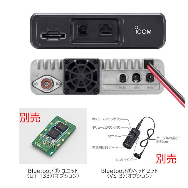 ICOM（アイコム） ID-5100D ICOM 144，430MHzデュアルバンダーD−STAR