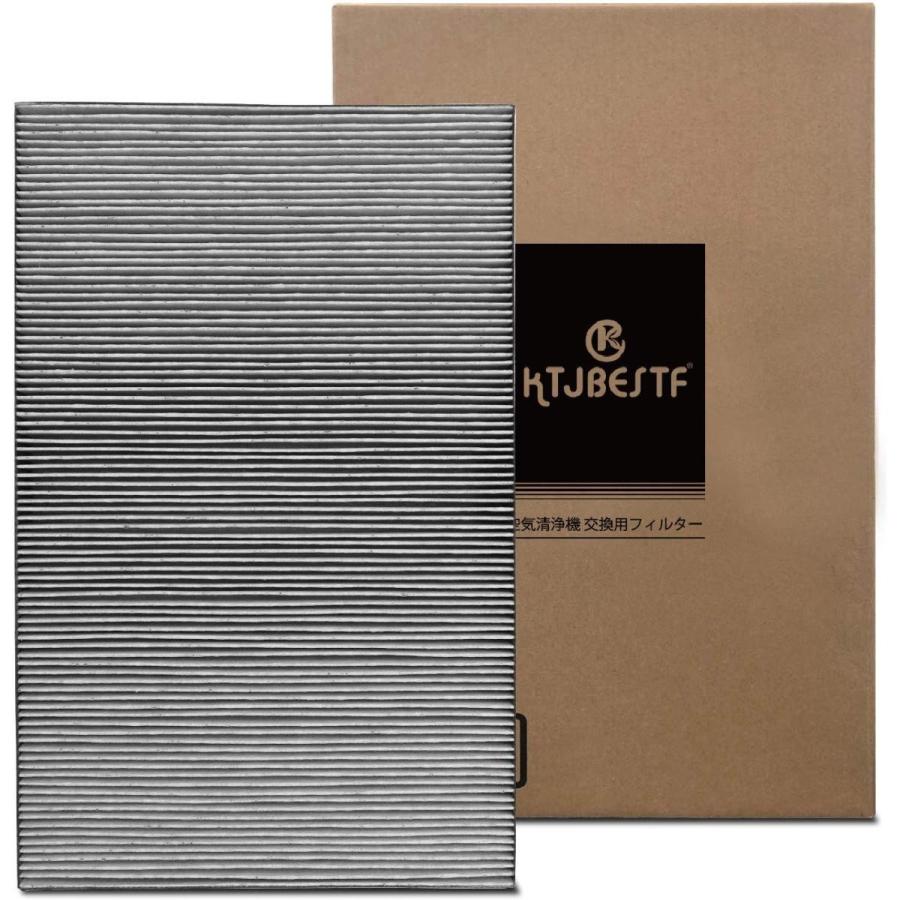シャープ 互換品 空気清浄機フィルター 集じん・脱臭一体型フィルター