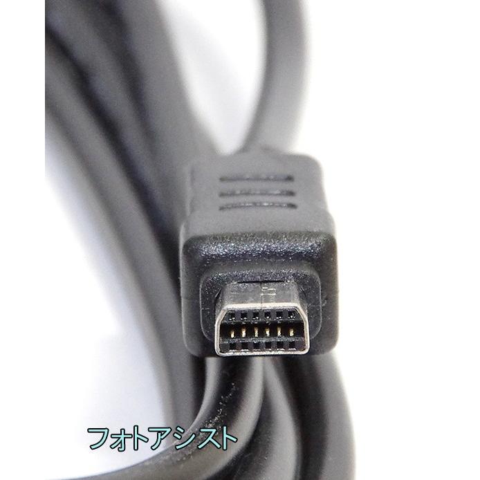 オリンパス（OLYMPUS） 【互換品】OLYMPUS 高品質互換 CB-USB8 12ピン