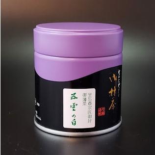 抹茶 薄茶】【裏千家】上林春松本店 五雲の白（ごうんのしろ）40g缶