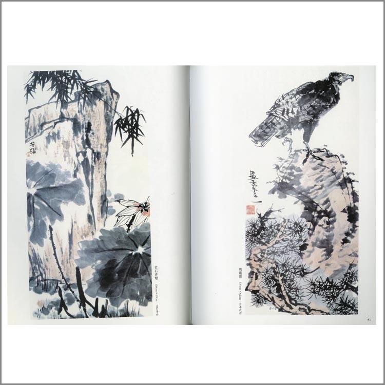 水墨画 / 水墨画集 中国画集 墨彩画 絵手紙 日本画 [李苦禅画集