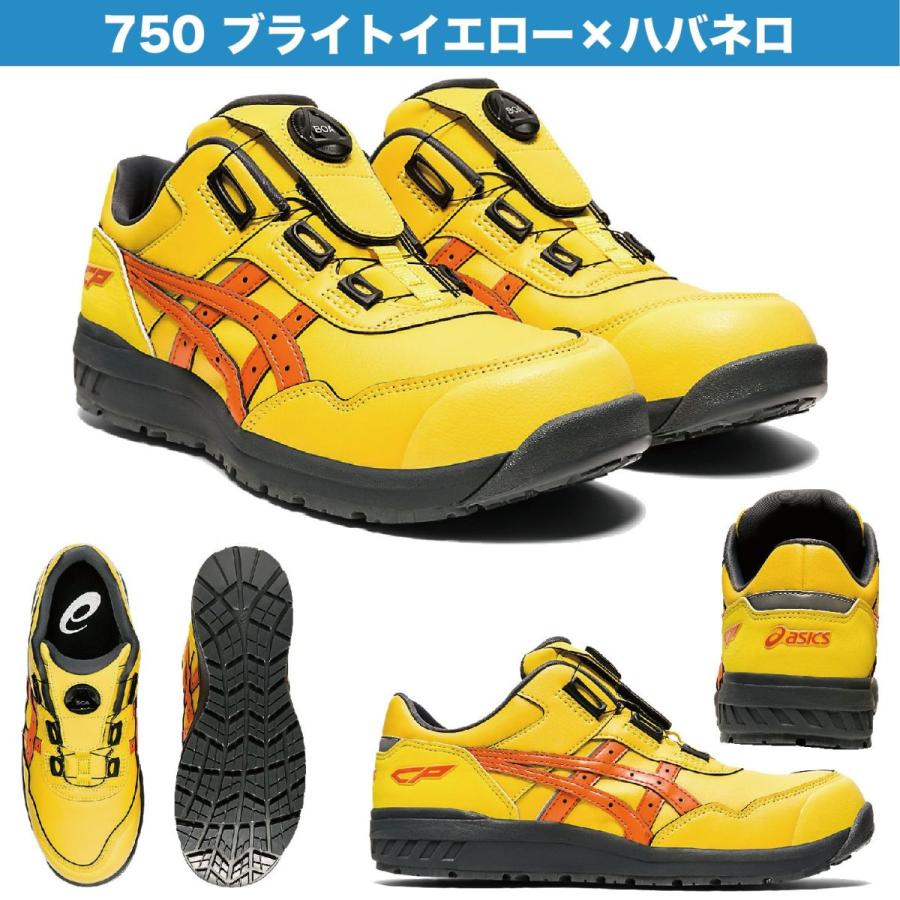 ASICS（アシックス） 安全靴 送料無料 ウィンジョブ CP306 FCP306 Boa