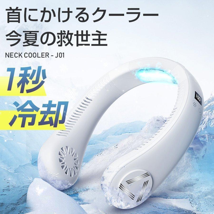 ネッククーラー LOMAYA 冷却プレート付 冷却 クール 冷感 ひんやり