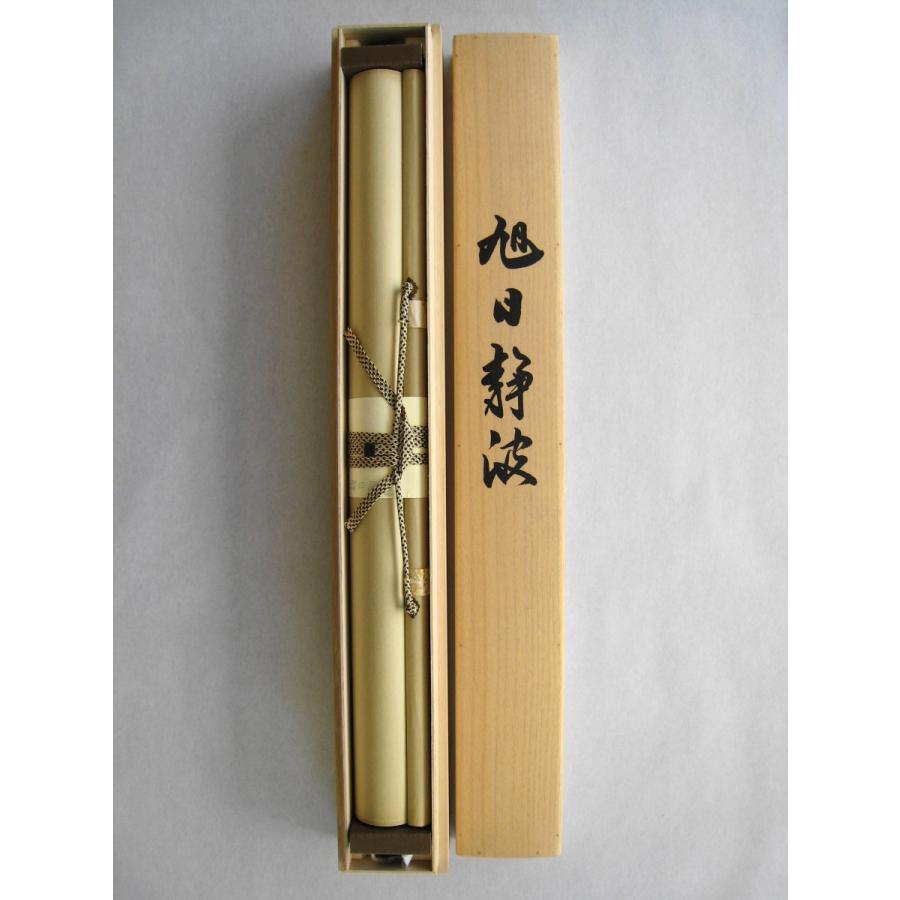 掛け軸 静苑 静波飛鶴 絹本 希少 軸装 茶道具 掛軸 美品 です。 掛け軸