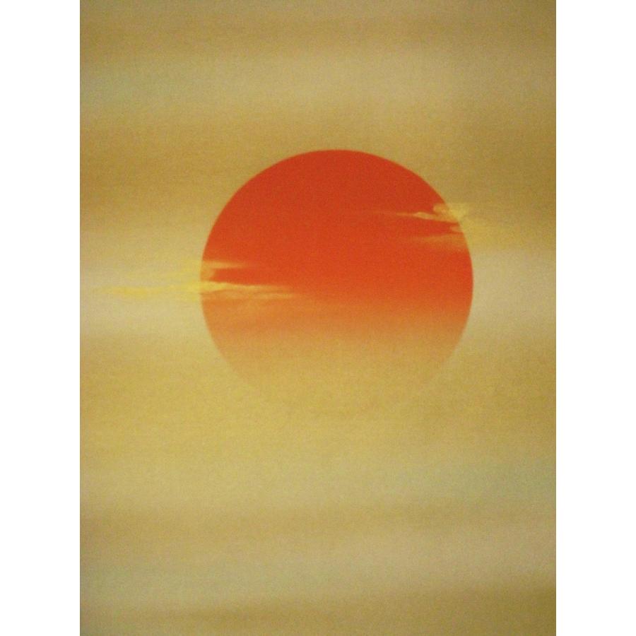 掛け軸 掛軸 旭日静波(日の出) 田中昭耀 (真作・新品) : 掛け軸の専門
