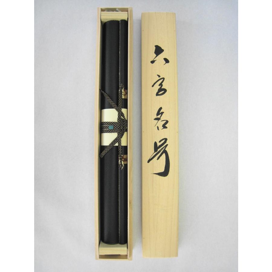 掛け軸 掛軸 六字名号・南無阿弥陀仏 渡辺雅心 150センチ丈 (真筆