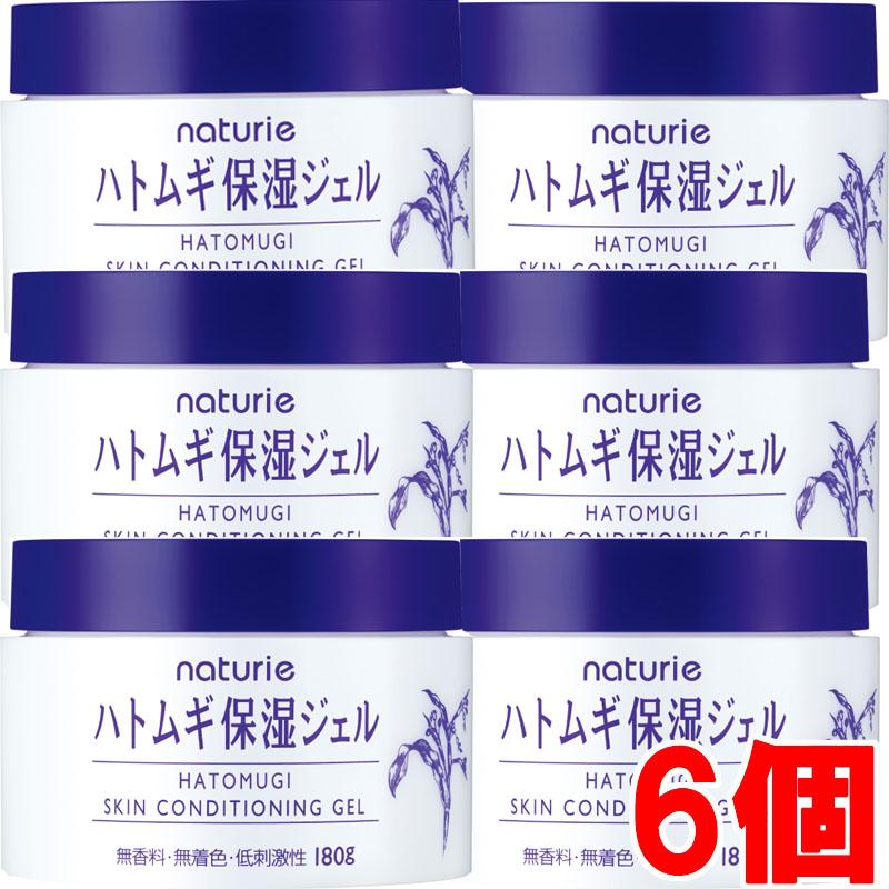 naturie 【6個セット】ナチュリエ ハトムギ保湿ジェル 180g×6個
