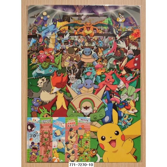 任天堂（Nintendo） ポケットモンスター XY&Z 下敷き : 小山商店ウェブ