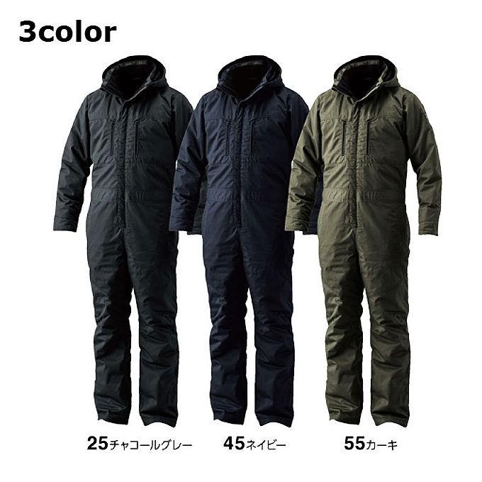 藤和 TSデザイン TSDESIGN 5120 ライトウォーム オーバーオール 防寒