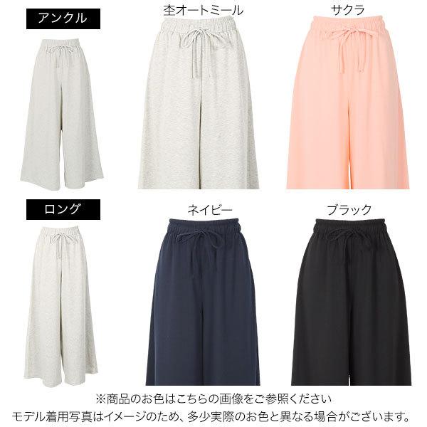 KOBE LETTUCE（神戸レタス） ワイドパンツ ガウチョパンツ レディース