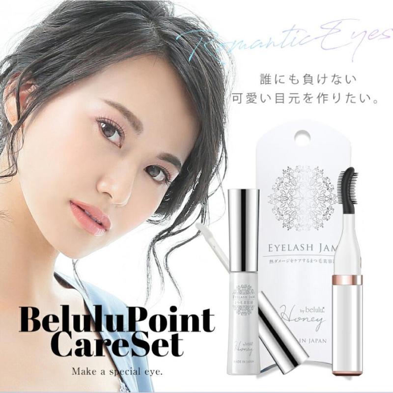 belulu まつげドライヤー まつ毛美容液 セット 美ルル ギフトセット