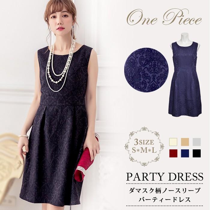 KOEISTORE（コウエイストア） パーティードレス レディース 結婚式 黒