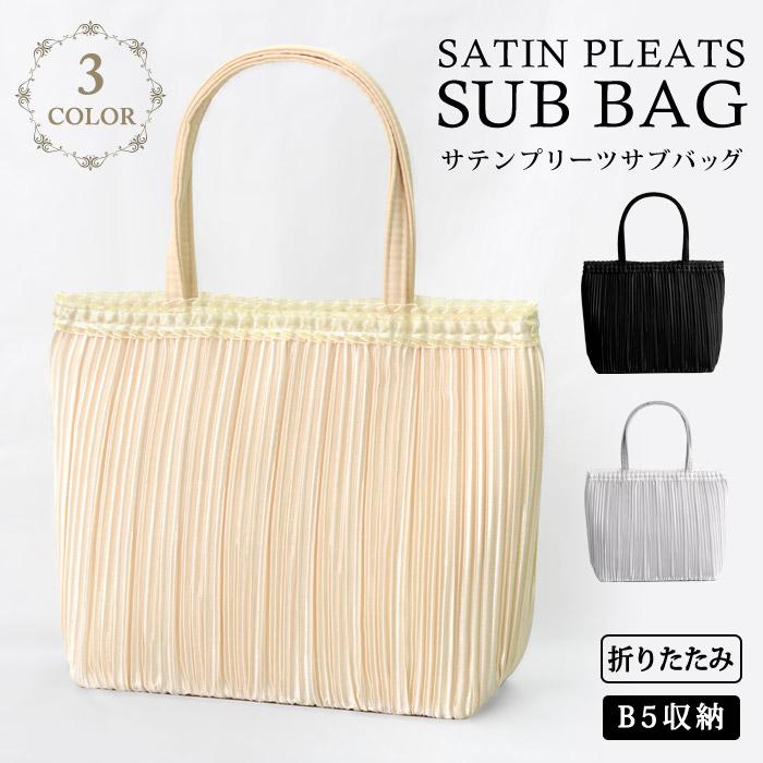 KOEISTORE（コウエイストア） 結婚式 サブバッグ パーティーバッグ