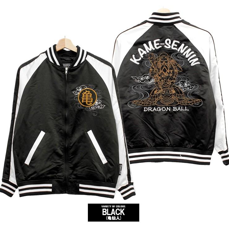 送料無料 ドラゴンボール(DRAGON BALL) スカジャン メンズ 大きい