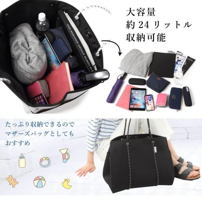 ネオプレーン ネオプレン トートバッグ マザーズ バック サイド