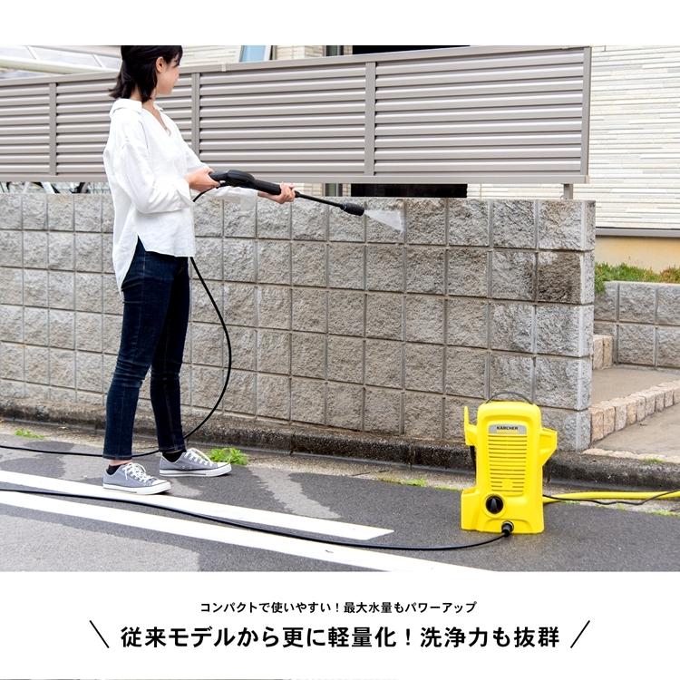 ケルヒャー（KARCHER） 高圧洗浄機 家庭用 K2K ユニバーサル