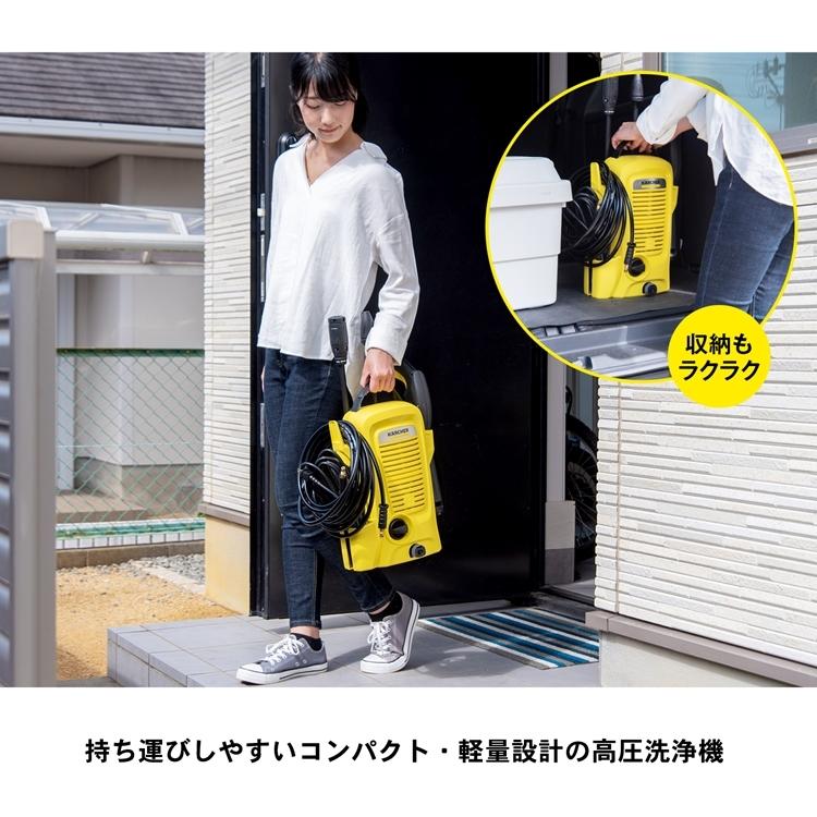 ケルヒャー（KARCHER） 高圧洗浄機 家庭用 K2K ユニバーサル