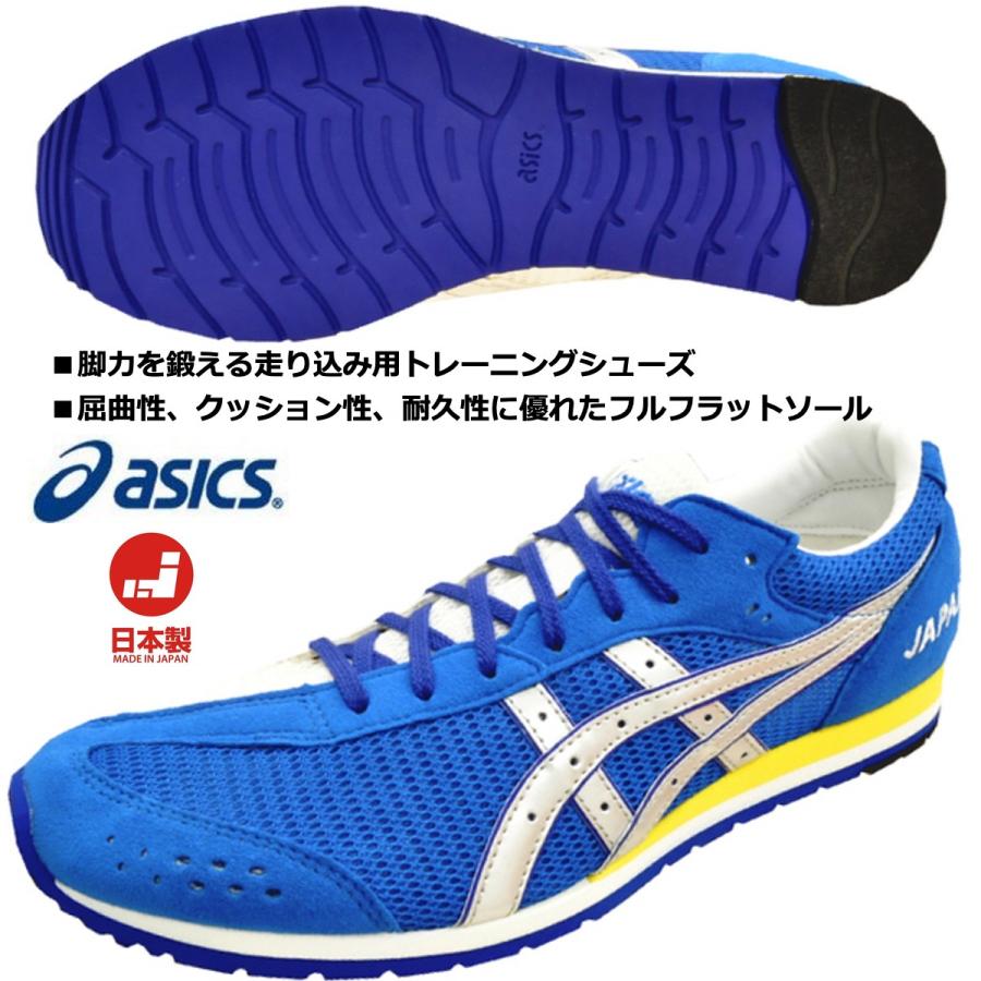ASICS（アシックス） ASICS/陸上 マラソンシューズ/ソーティ ジャパン