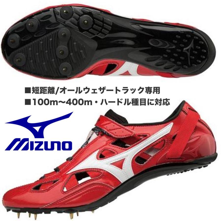 MIZUNO（ミズノ） MIZUNO/短距離用 陸上スパイク クロノインクス 9