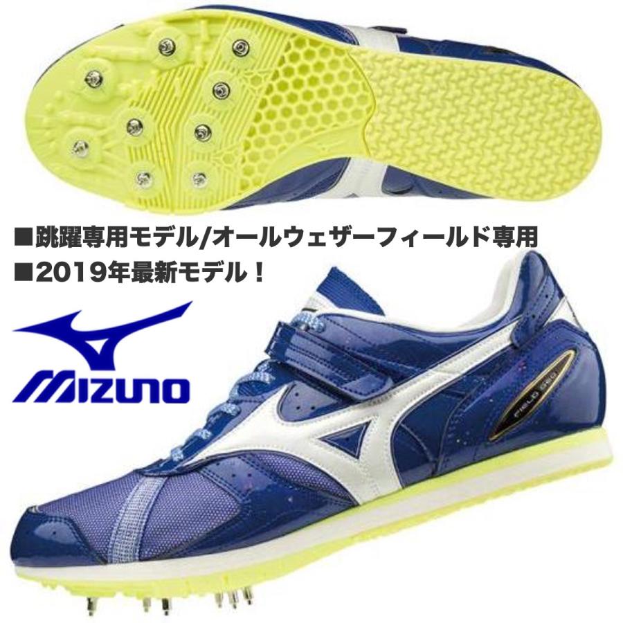 Mizuno FIELD GEO AJ-SP スパイクシューズ Mizuno FIELD GEO AJ-SP
